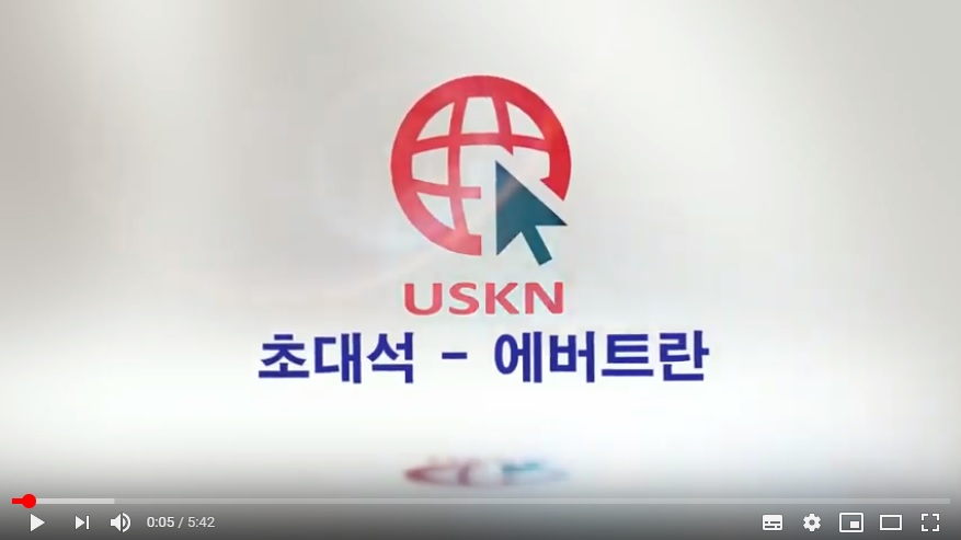 특별초대석 번역 전문 서비스 에버트란 (소개..